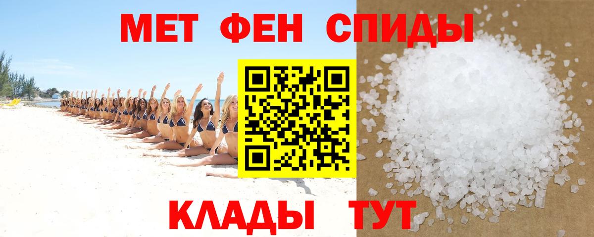 Юрга  Amphetamine 97%  Вход с VPN 