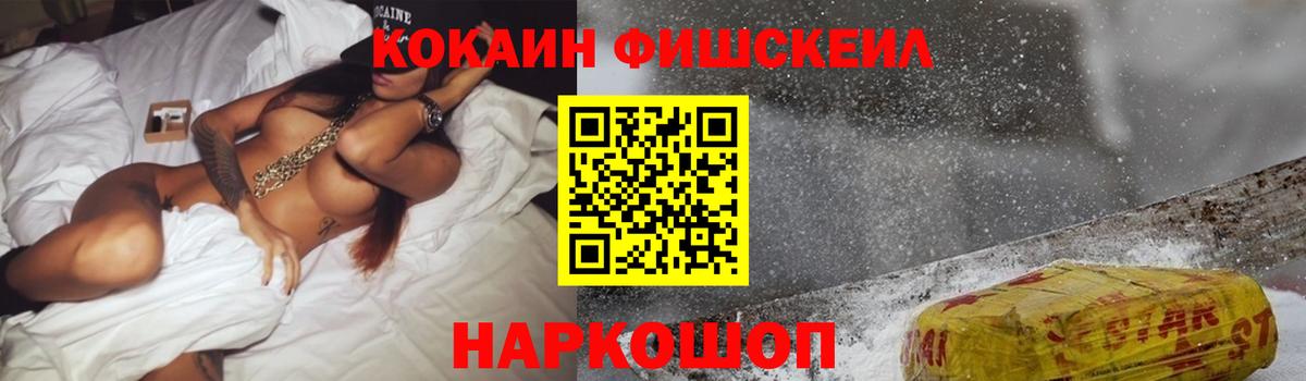 КОКАИН Боливия  Кокаин VHQ  Вход с VPN  Юрга 