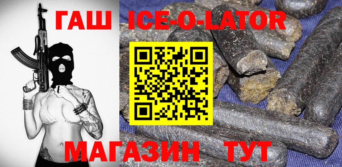 ГАШИШ VHQ Юрга