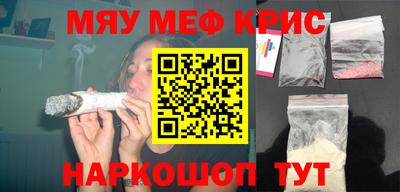 марихуана Можайск