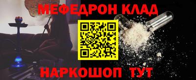 марихуана Можайск