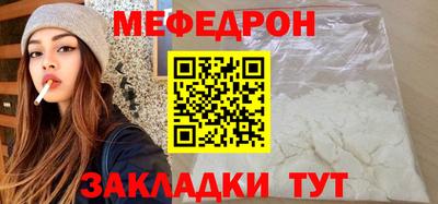марихуана Можайск