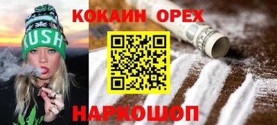 марихуана Можайск