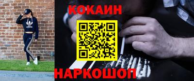 марихуана Можайск