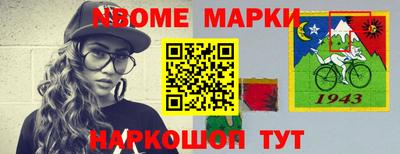 марихуана Можайск
