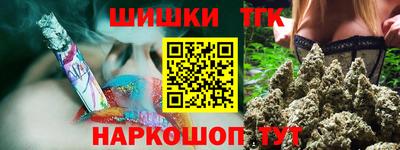 марихуана Можайск