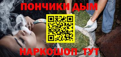 дурь Моздок