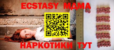 дурь Моздок