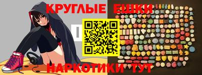 марихуана Можайск