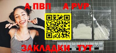 марихуана Можайск
