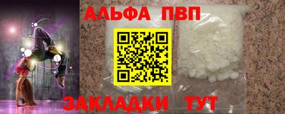 дурь Моздок