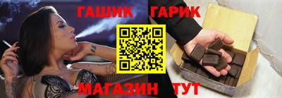 марихуана Можайск