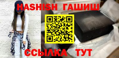 марихуана Можайск