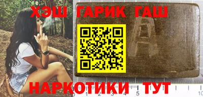 дурь Моздок