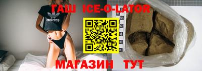 дурь Моздок