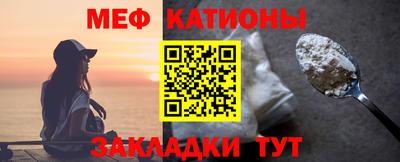 марихуана Можайск