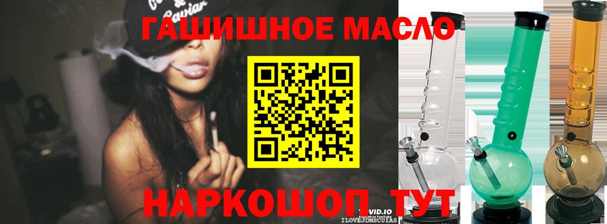 Дистиллят ТГК концентрат Юрга