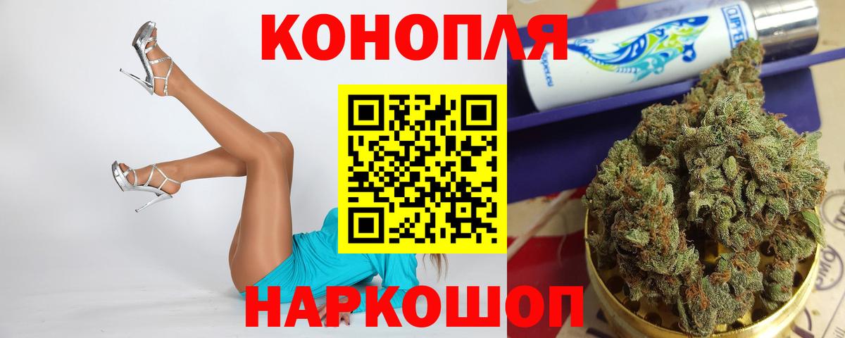 Юрга  Канабис семена  Вход с VPN  Каннабис Amnesia  Бошки Шишки White Widow 